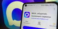 Сергей Ситников открыл официальный канал в мессенджере MAX - Администрация области