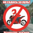 JPG Файл - УМВД Костромской области