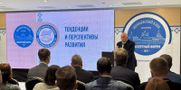 Сергей Ситников: благодаря качественному стратегическому планированию регион достиг серьезных результатов - Администрация области