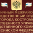 В Костроме завершено расследование уголовного дела в отношении подростка, обвиняемого в мошенничестве в крупном размере - Следственное управление