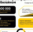 Билайн демонстрирует уверенный рост и сильные финансовые показатели - Kostroma.Today