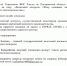 УФНС России по Костромской области 22 августа 2025 года в 11:00 проведет вебинар на тему: «Валютный контроль. Обзор основных нарушений валютного законодательства». - Департамент финансов
