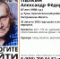 В костромских лесах снова пропал пенсионер - Интернет-телевидение Логос