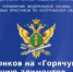В Костромской области пройдёт «горячая линия» по алиментам - Комсомольская Правда
