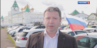 автопробег.mp4_snapshot_00.35.917.jpg - ГТРК Кострома