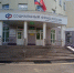 Костромские студентки будут получать выплаты по беременности и родам от Социального фонда России - Интернет-телевидение Логос