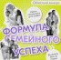 Костромские пары могут поделиться уютными моментами семейной жизни - ГТРК Кострома