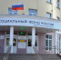 1 600 костромичей в этом году получили свои пенсионные накопления - Интернет-телевидение Логос