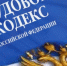 В Костромской области ресурсники задолжали сотрудникам более полумиллиона рублей - Комсомольская Правда