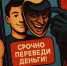 Как понять, что вам пишут со взломанного аккаунта? - Администрация Костромского района