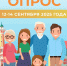 Костромичам предлагают определить приоритетные направления деятельности для поддержки НКО - Город Кострома