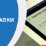 Как собственник жилого помещения может получить информацию о зарегистрированных в нем жильцах? - Администрация Костромского района