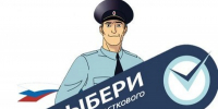 Костромичи выбирают лучшего участкового 2025 года - Комсомольская Правда