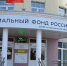 Костромские ветераны СВО могут пройти курс восстановления за счёт государства - ГТРК Кострома