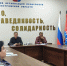 Определены основные мероприятия ко Всемирному дню действий «За достойный труд» - Федерация организаций профсоюзов