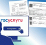 Каждый десятый житель региона получит уведомление об уплате имущественных налогов через портал Госуслуг - УФНС