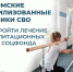 Костромские ветераны СВО могут бесплатно отдохнуть у моря или в Подмосковье - Интернет-телевидение Логос
