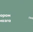Всероссийская эстафета факела «Огонь жизни» в Костроме - Департамент по труду и соцзащите