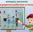 JPG Файл - УМВД Костромской области