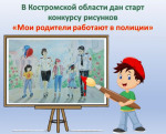 JPG Файл