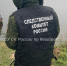 Стали известны подробности гибели костромича в реке - Комсомольская Правда