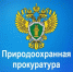 Важно помнить и знать! - Администрация Костромского района