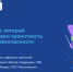 Яндекс научит школьников распознавать дипфейки - Департамент Образования