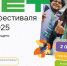 Готовность №1 - ТРК Русь