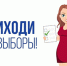 В Костромской области стартовало голосование - Фонд капитального ремонта