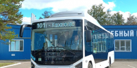 В Кострому приехали 13 новых автобусов - Интернет-телевидение Логос