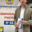 03 photo_5348062834707263882_y.jpg - Избирательная комиссия