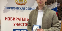 03 photo_5348062834707263882_y.jpg - Избирательная комиссия