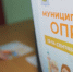 Костромичи охотно участовали в опросе мэрии о финансировании НКО - ГТРК Кострома