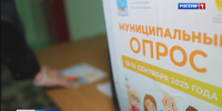 Костромичи охотно участовали в опросе мэрии о финансировании НКО - ГТРК Кострома