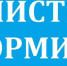 Бесплатная юридическая помощь - Администрация Костромского района