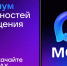 Задать вопрос МФЦ можно в Мах - ТРК Русь