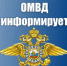 Мошенники атакуют детей в сети! - Администрация Костромского района