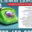 Главврач Центра здоровья развеет страхи костромичей перед вакцинацией от гриппа - Комсомольская Правда