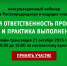 О всероссийском практическом вебинаре по новым требованиям по утилизации отходов от товаров и упаковки - Департамент природных ресурсов и охраны окружающей среды