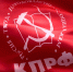Подвели итоги выборов: в областной Думе у КПРФ два мандата - КПРФ