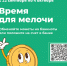 Монеты костромичей поменяют на купюры в магазинах и банках - Комсомольская Правда