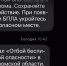 В Костромской области отменена беспилотная опасность - Комсомольская Правда