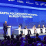 Опубликована программа Международного экспортного форума «Сделано в России» - Департамент экономразвития