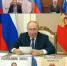 Сергей Ситников принял участие в видеоконференции с Президентом России Владимиром Путиным - Администрация области