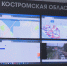 За время действия новой транспортной системы в Костроме регулярность автобусных рейсов увеличилась на 20% - ГТРК Кострома