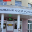 Более 20 тысяч костромских пенсионеров старше 80 лет получают повышенную пенсию - ГТРК Кострома