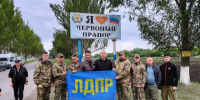 Леонид Слуцкий: ЛДПР поддерживает Донбасс и Новороссию с самого начала Русской весны - ЛДПР