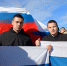 Костромичи отметили День воссоединения новых регионов с Россией большой акцией - Администрация области