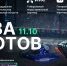 Второй отборочный этап Международного чемпионата по битве роботов сезона 2025 года - Департамент Образования