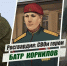 «Росгвардия: СВОи герои»: боевой путь подполковника Батра Корнилова - Росгвардия